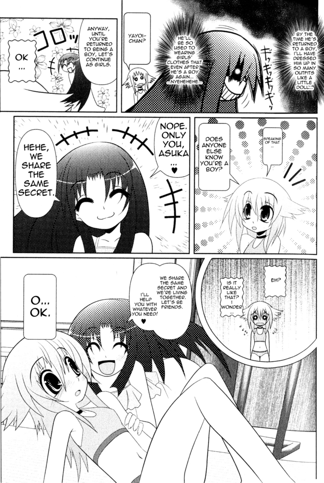 Asuka Hybrid A Girlish Boy 第15页