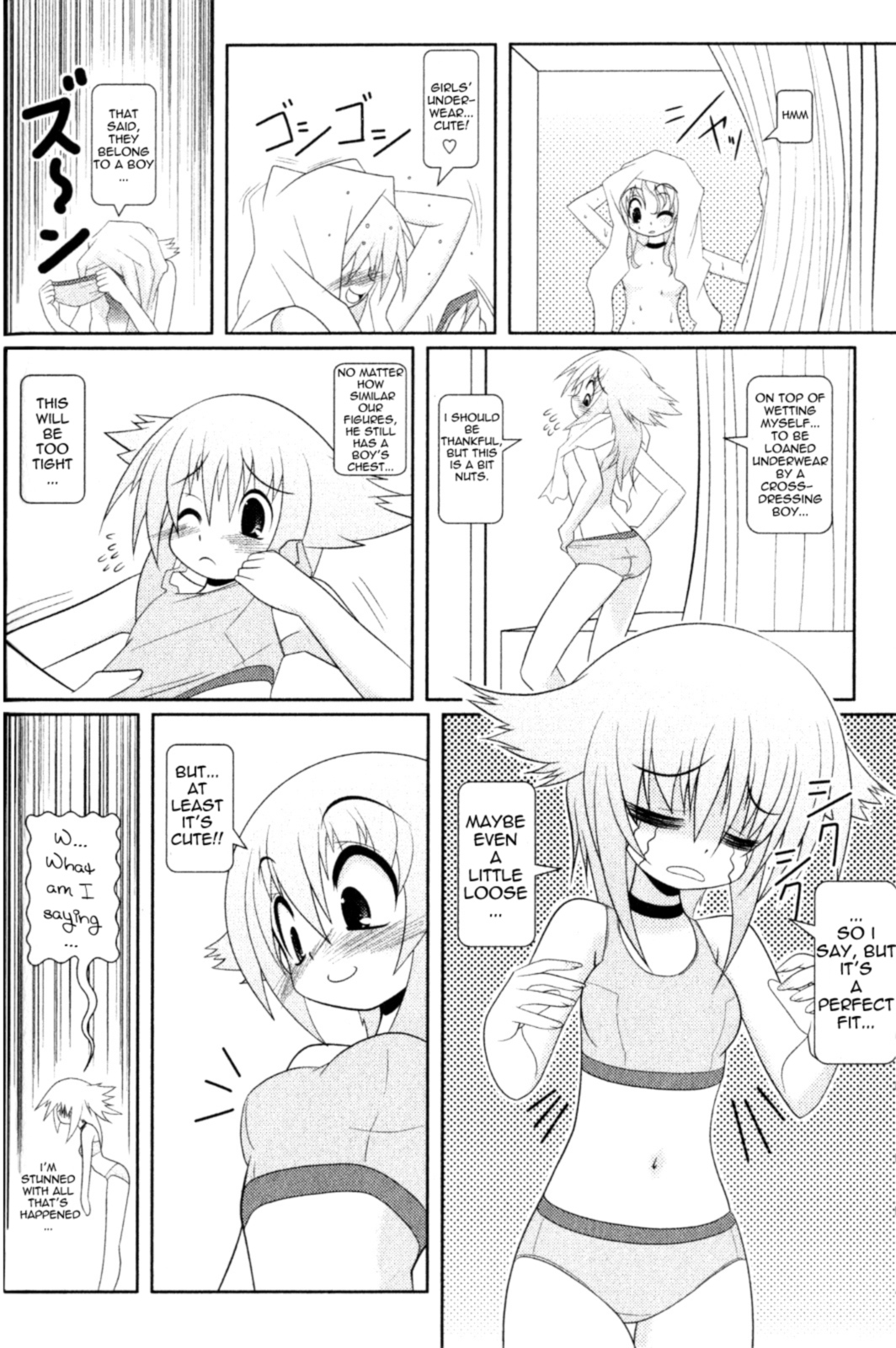 Asuka Hybrid A Girlish Boy 第8页