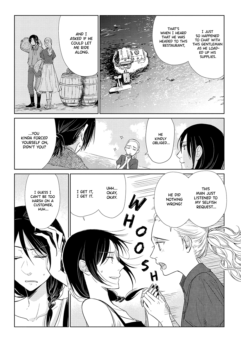 Shiosai no Majo Vol. 1 Ch. 3 第7页
