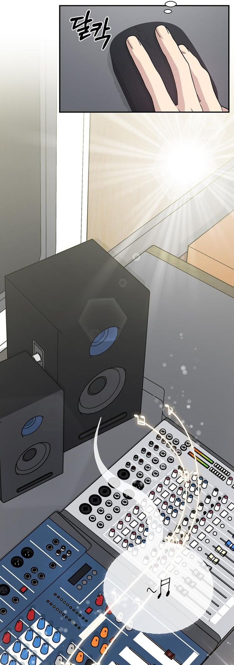 My Younger Sister Was a Genius Vol. 1 Ch. 6 第17页