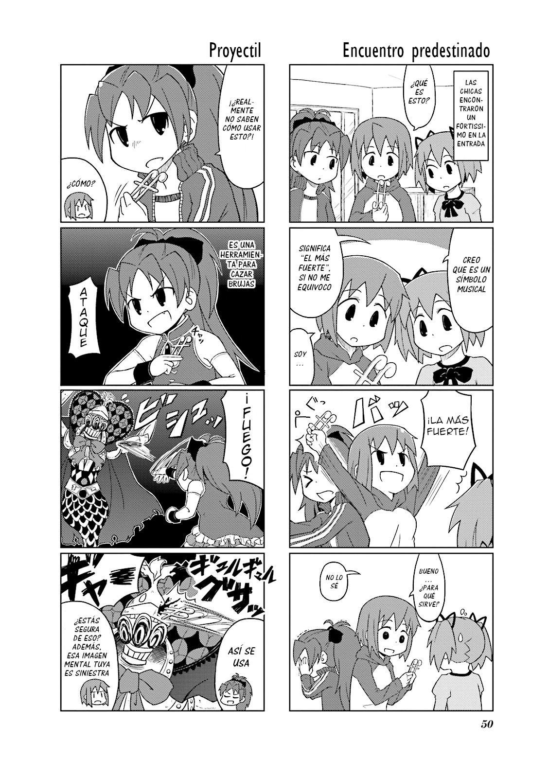 Madoka☆Engawa Vol. 1 Ch. 5 第3页