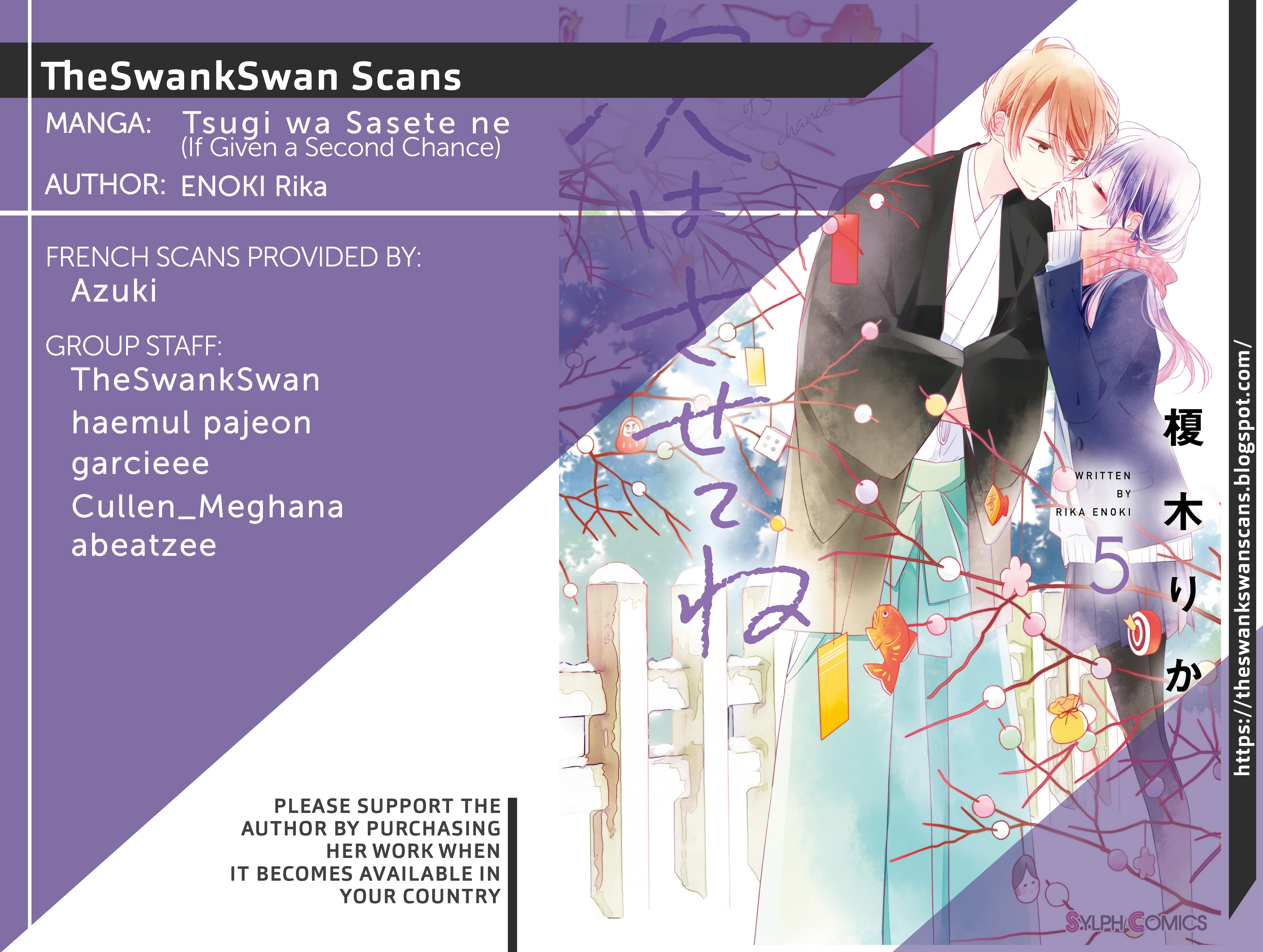 Tsugi wa Sasete ne Vol. 1 Ch. 2 第1页