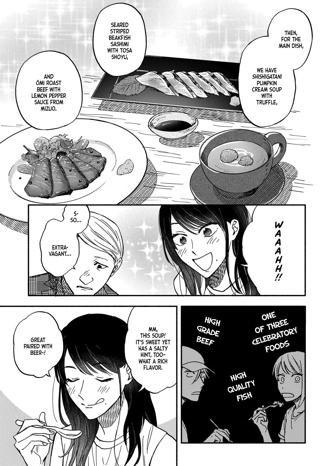 Kohaku no Yume de Yoimashou A Hollow New World 第13页