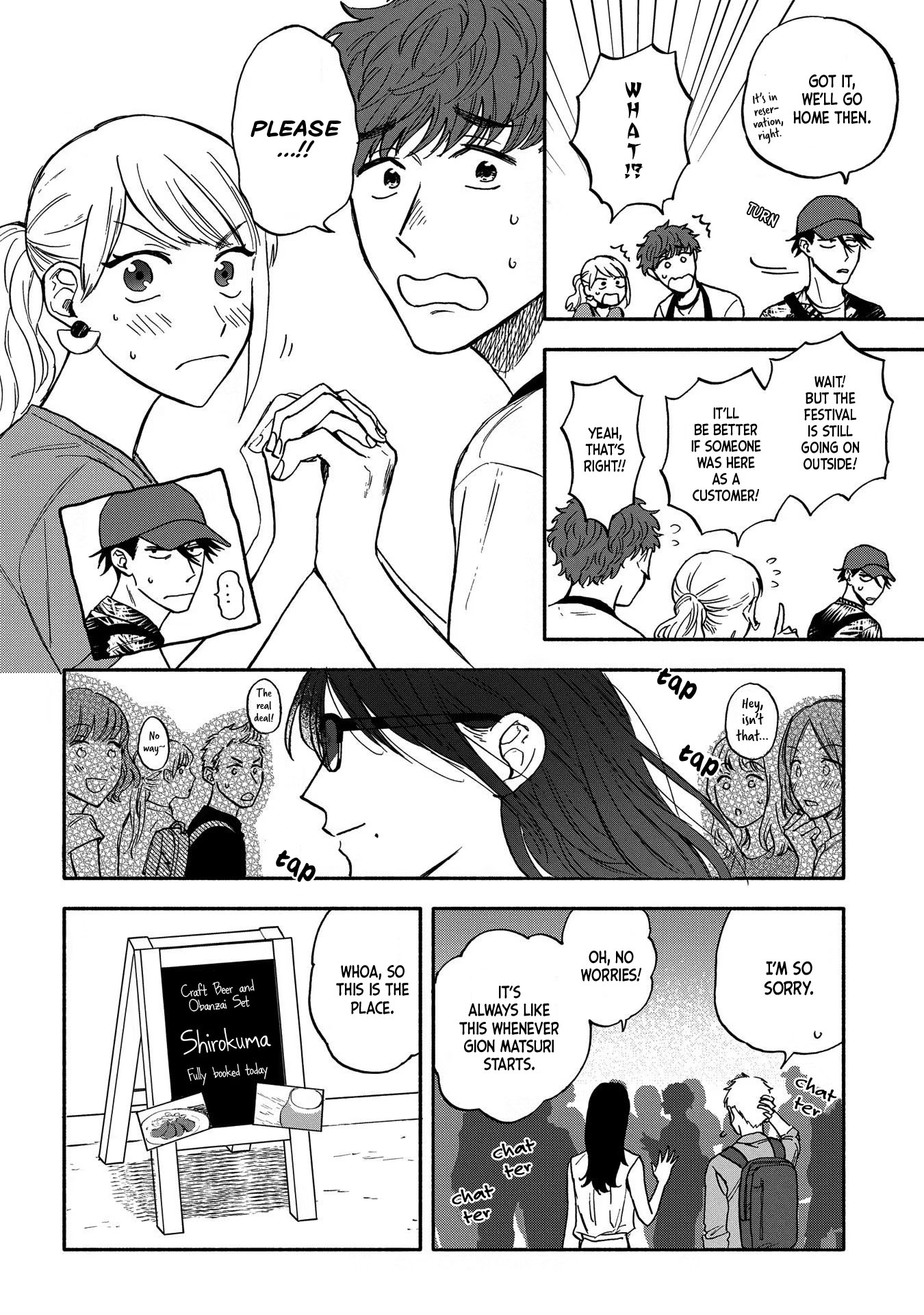 Kohaku no Yume de Yoimashou A Hollow New World 第6页