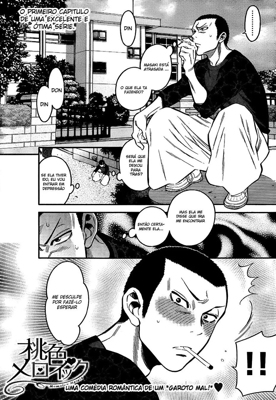 Momoiro Meloik Vol. 1 Ch. 2 第4页