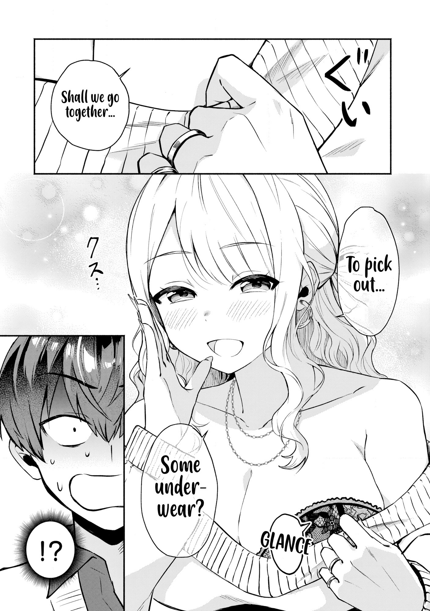 Douyara Ore wa Imadoki Gal na Toshiue Osananajimi kara Gekiomo Kanjou wo Mukerareteiru Rashii Because Yuito has a lot of good points 第14页