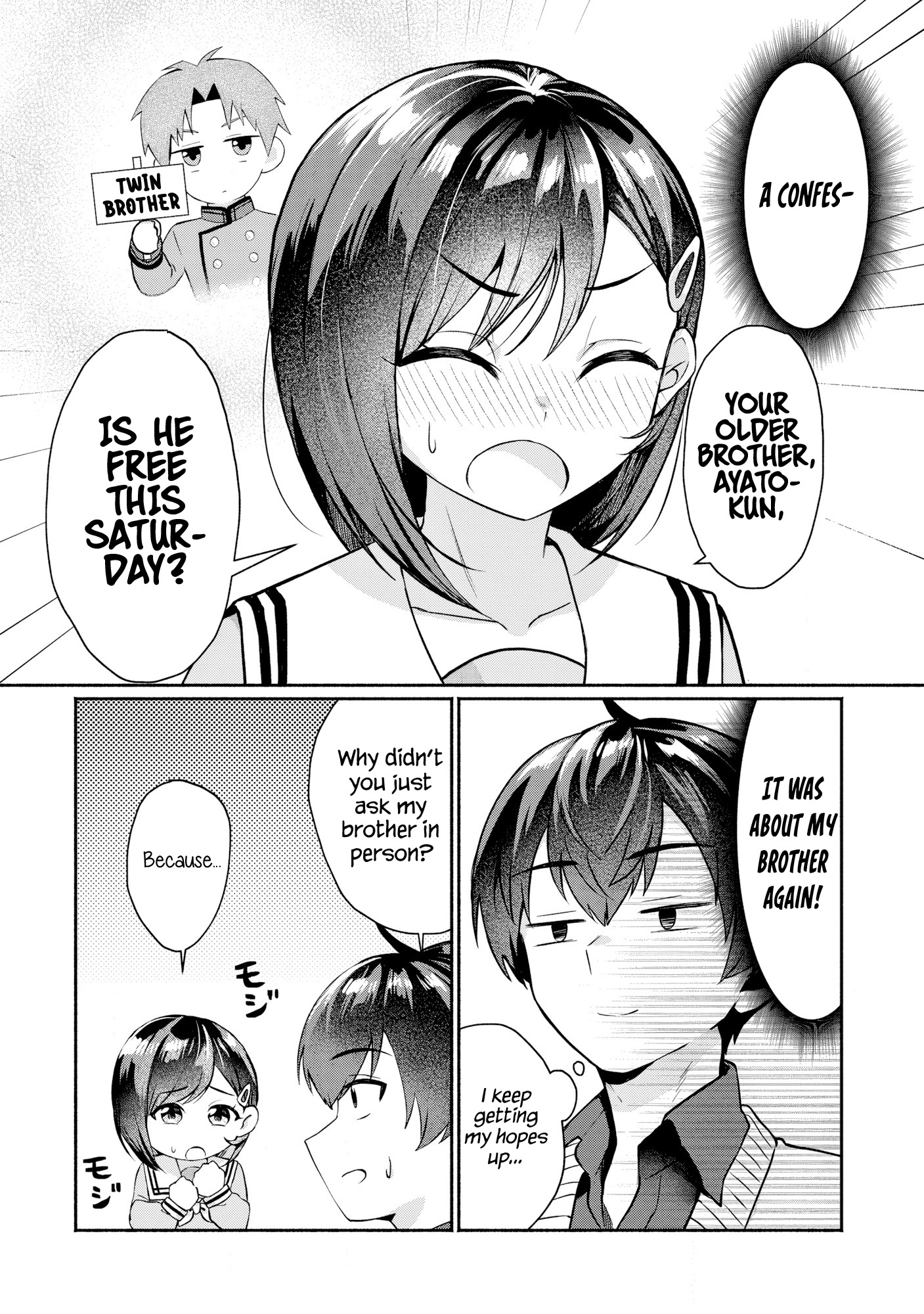 Douyara Ore wa Imadoki Gal na Toshiue Osananajimi kara Gekiomo Kanjou wo Mukerareteiru Rashii 第3页