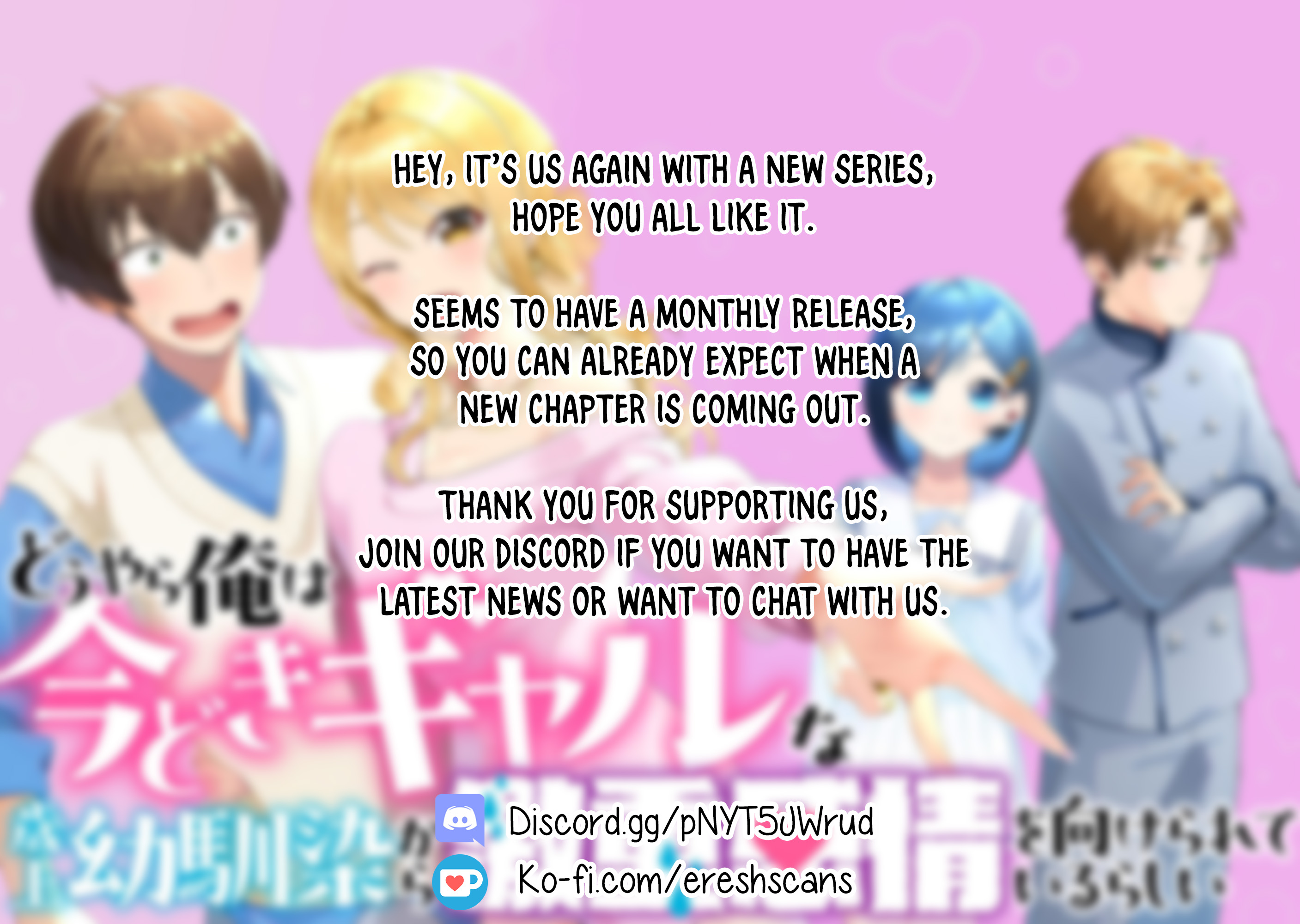 Douyara Ore wa Imadoki Gal na Toshiue Osananajimi kara Gekiomo Kanjou wo Mukerareteiru Rashii Because Yuito has a lot of good points 第30页