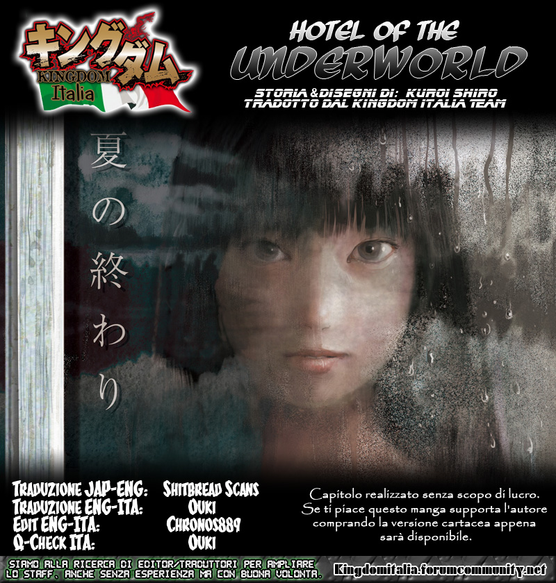 Hotel of the Underworld La fine dell'estate 第1页