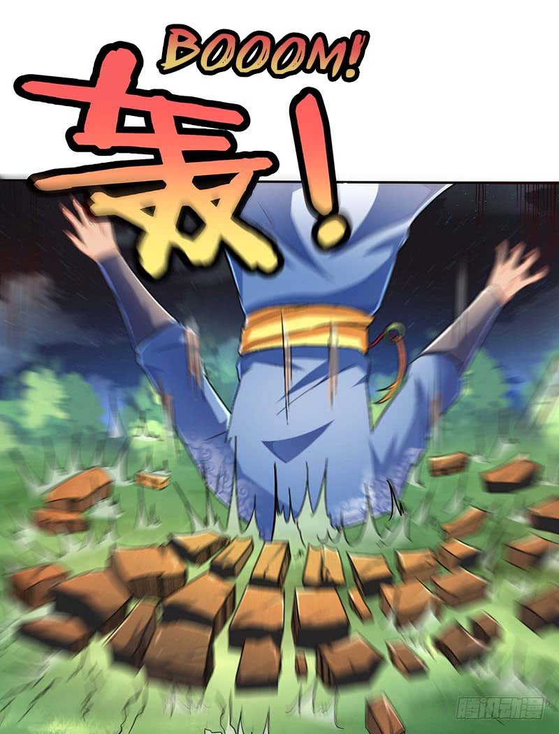Strongest Leveling Ch. 1 第21页