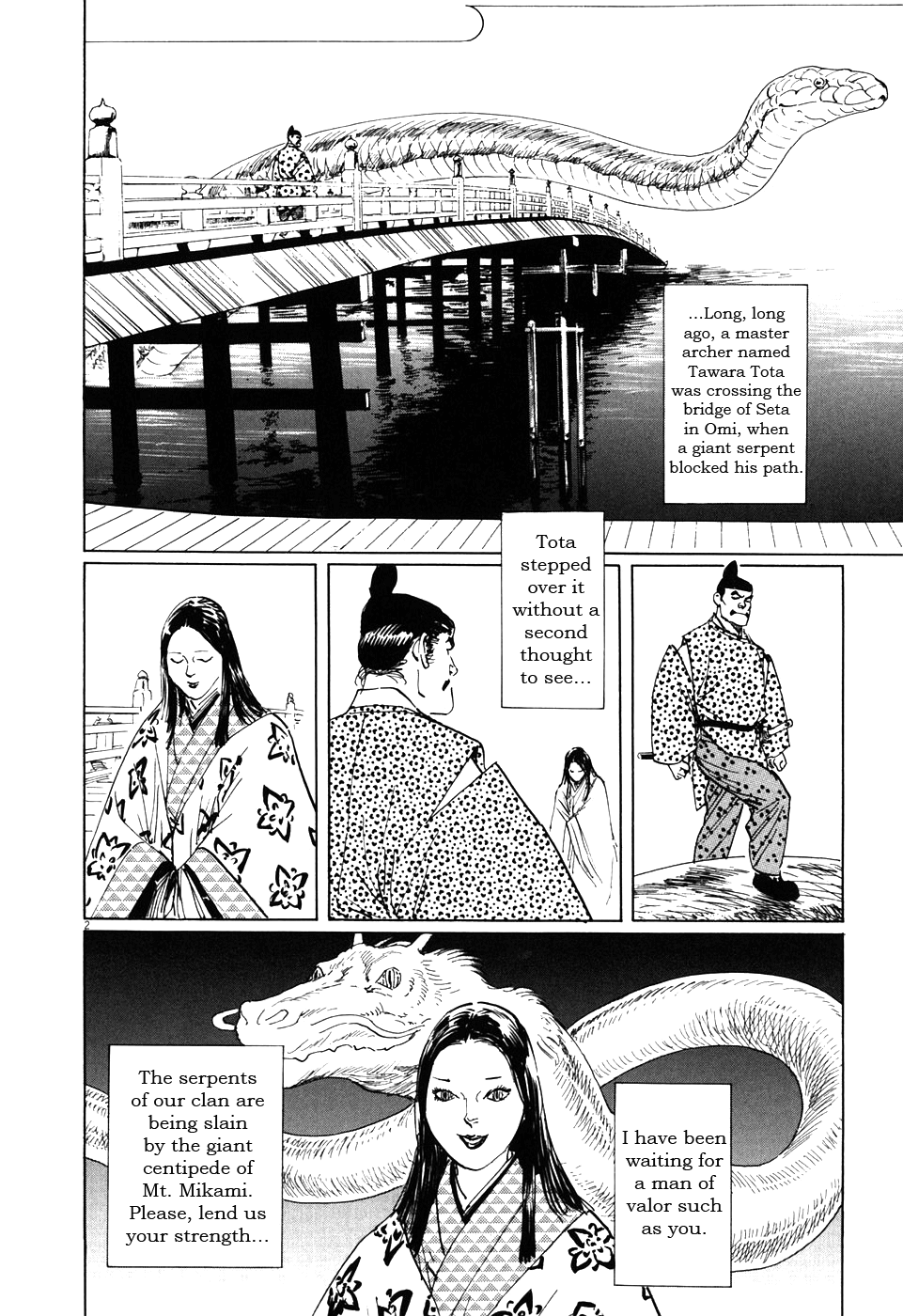 The Case Records of Professor Munakata The Centipede and the Dragon 第2页