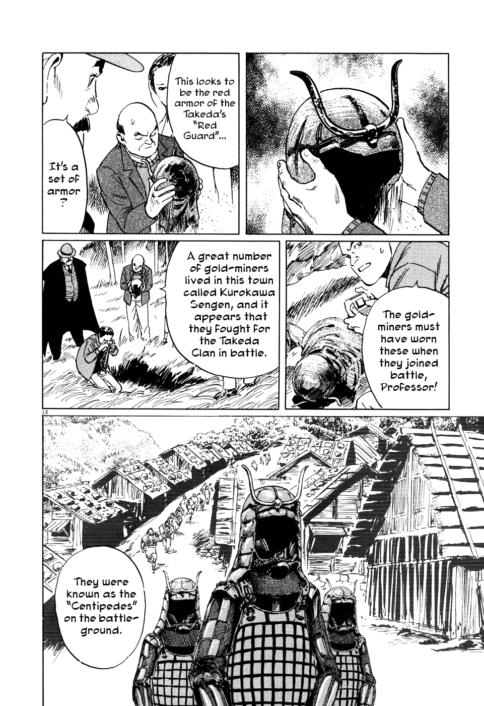 The Case Records of Professor Munakata The Centipede and the Dragon 第14页