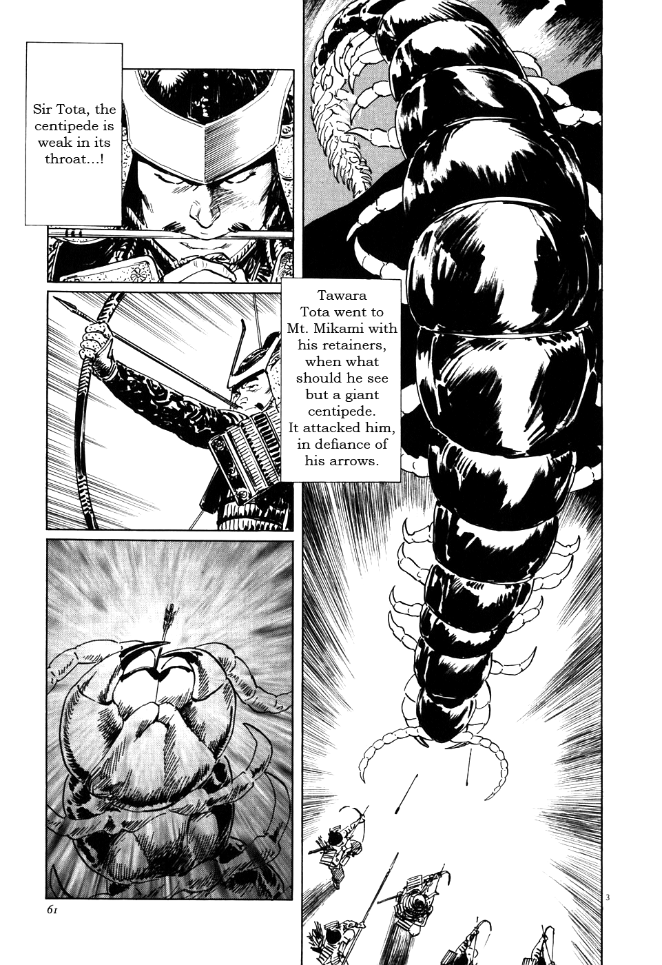 The Case Records of Professor Munakata The Centipede and the Dragon 第3页