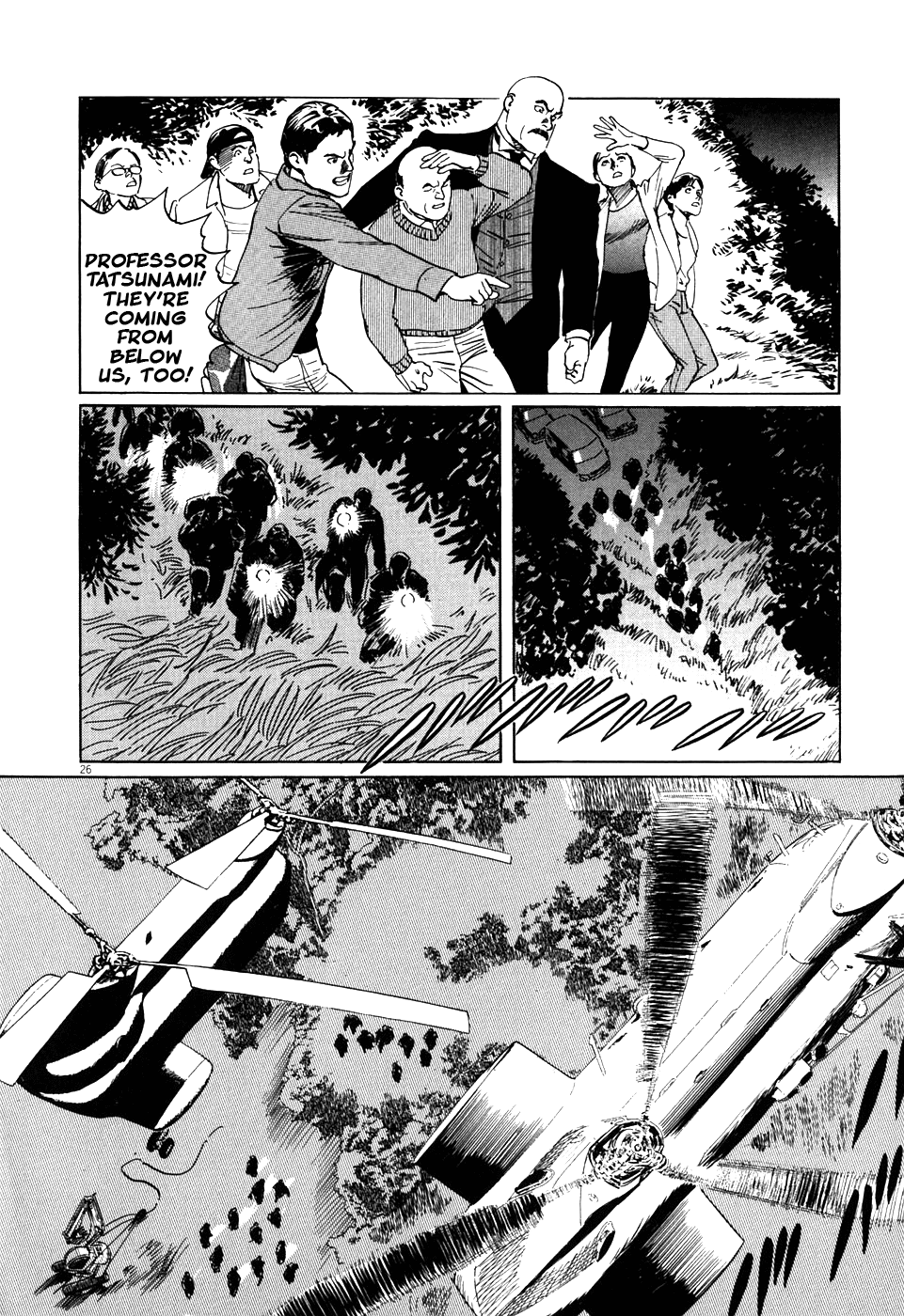 The Case Records of Professor Munakata The Centipede and the Dragon 第26页