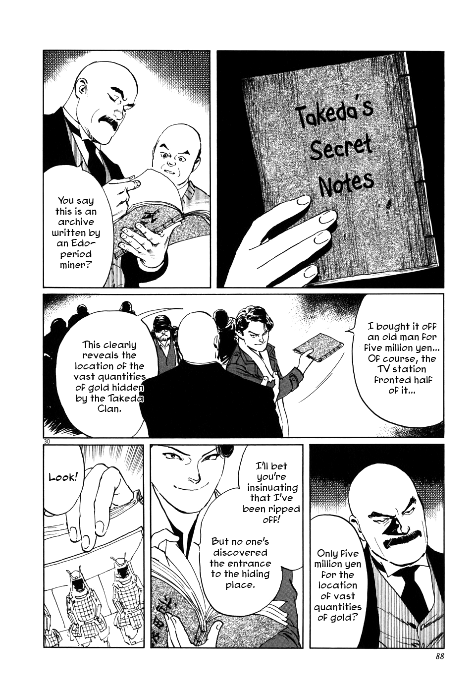 The Case Records of Professor Munakata The Centipede and the Dragon 第30页