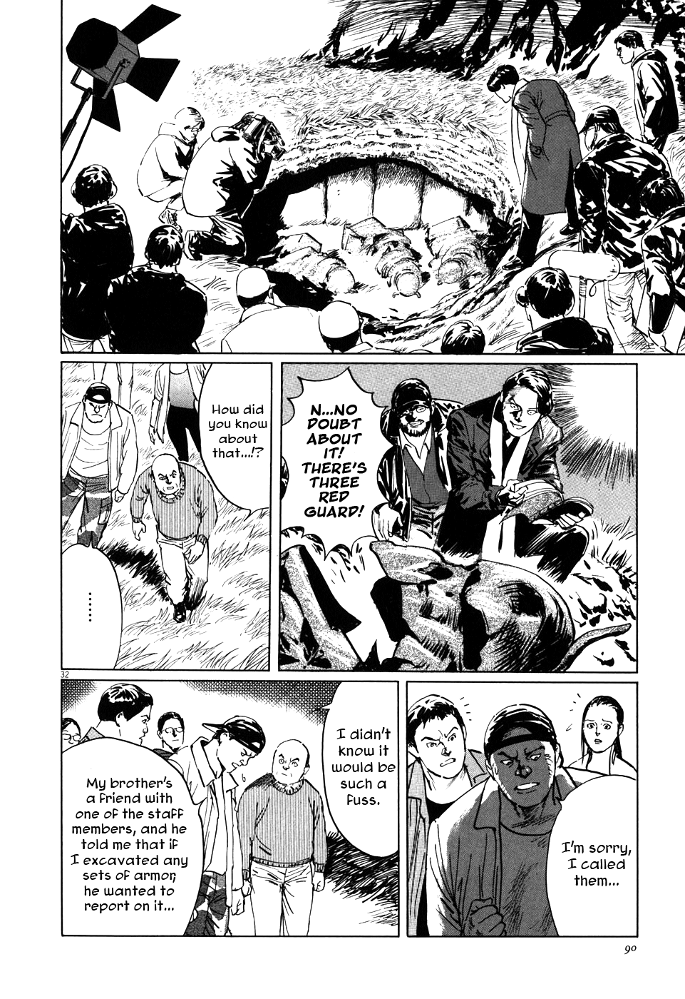 The Case Records of Professor Munakata The Centipede and the Dragon 第32页