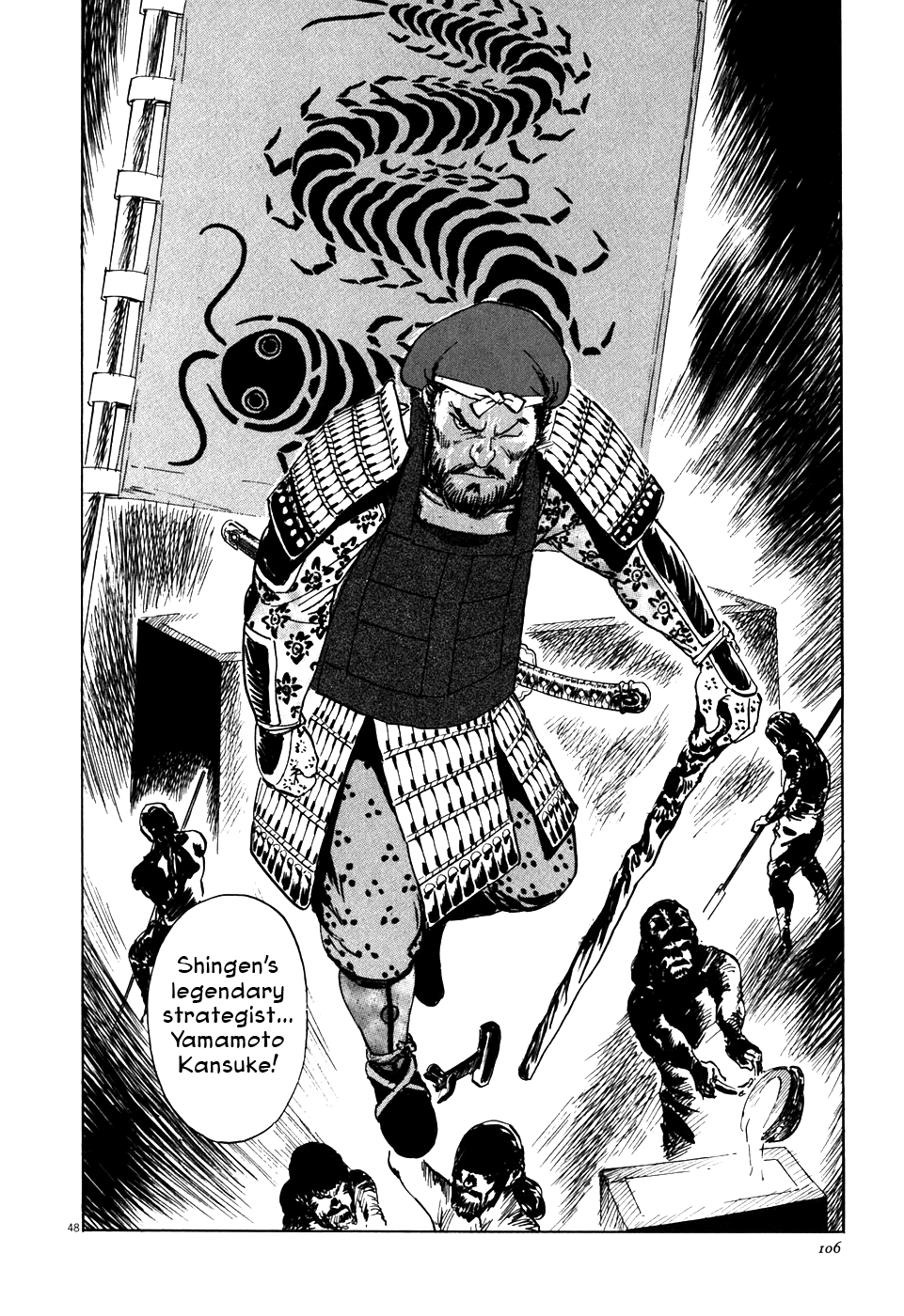 The Case Records of Professor Munakata The Centipede and the Dragon 第48页