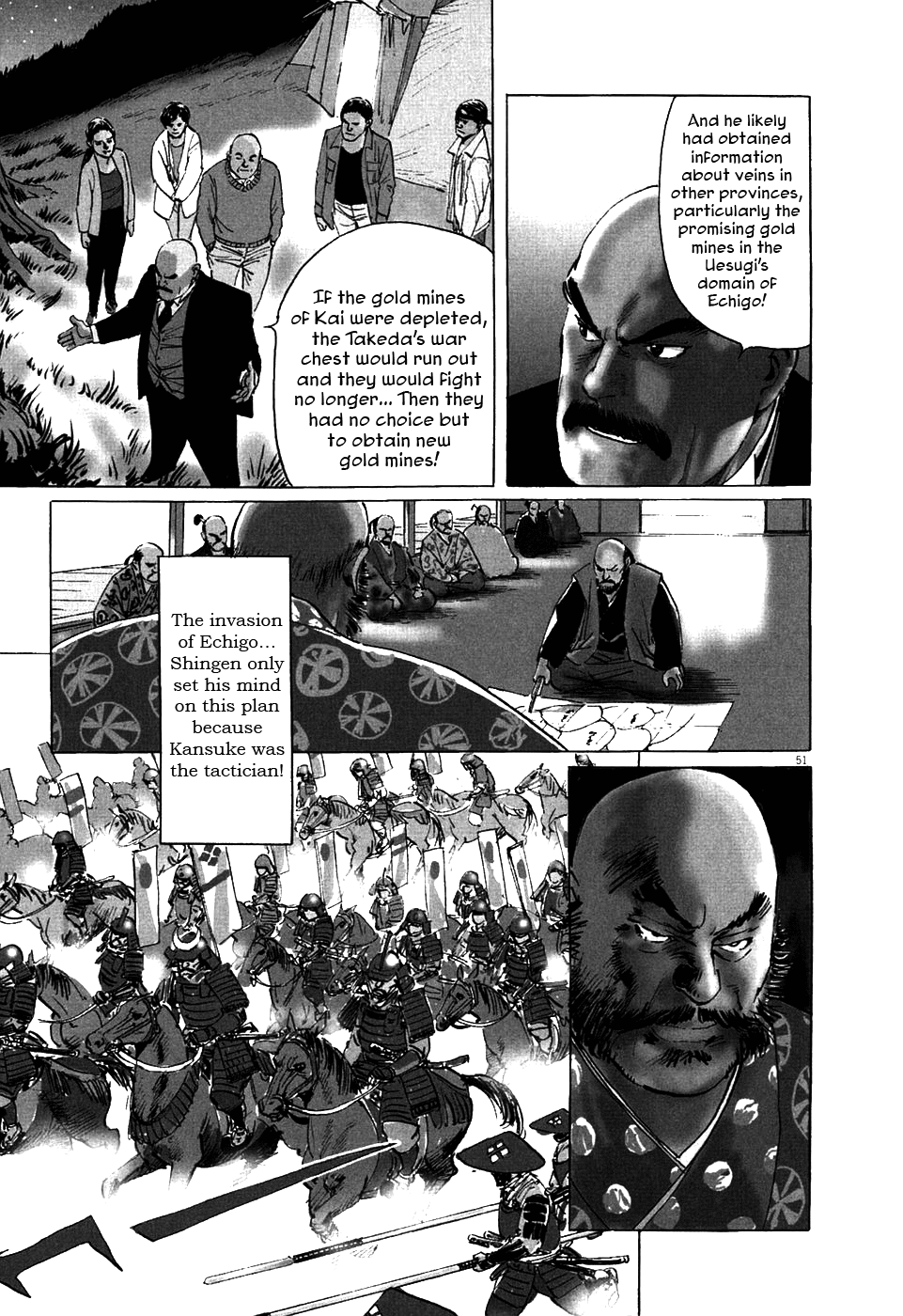 The Case Records of Professor Munakata The Centipede and the Dragon 第51页