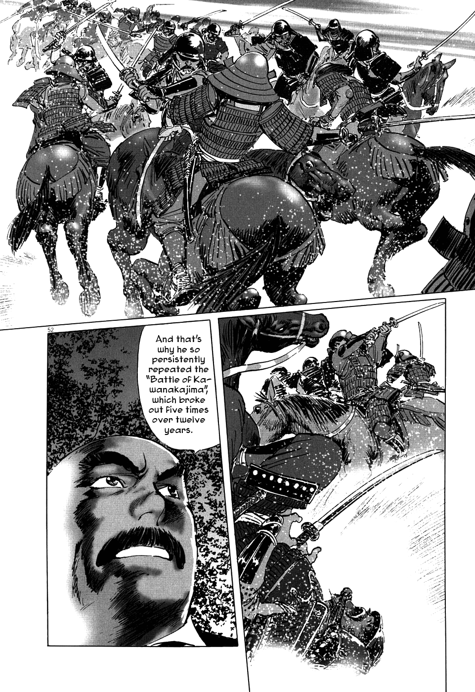 The Case Records of Professor Munakata The Centipede and the Dragon 第52页