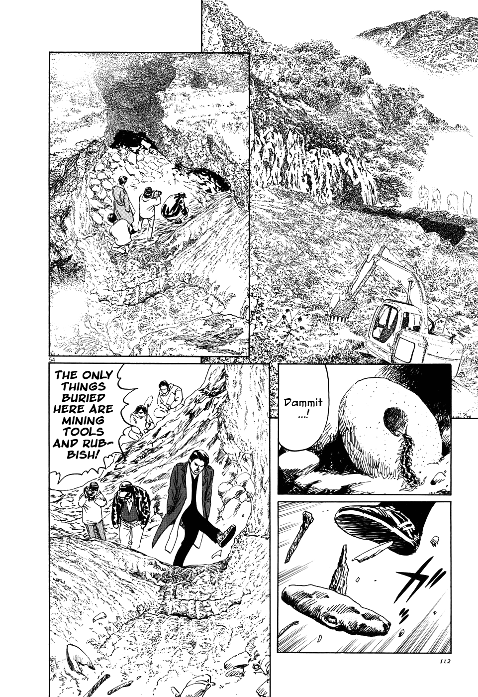 The Case Records of Professor Munakata The Centipede and the Dragon 第54页