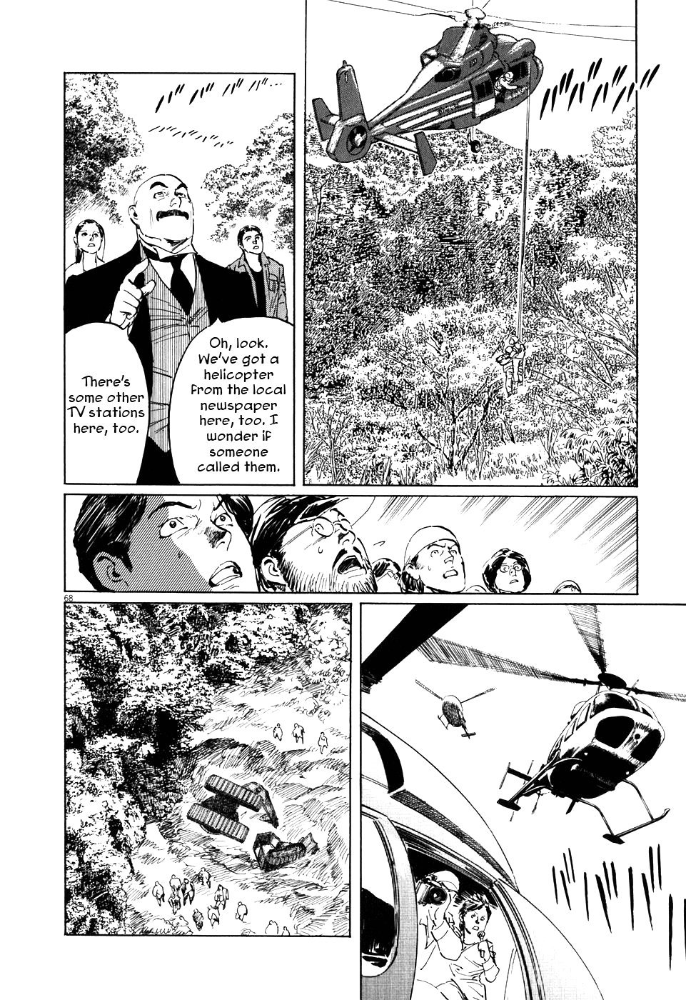 The Case Records of Professor Munakata The Centipede and the Dragon 第67页