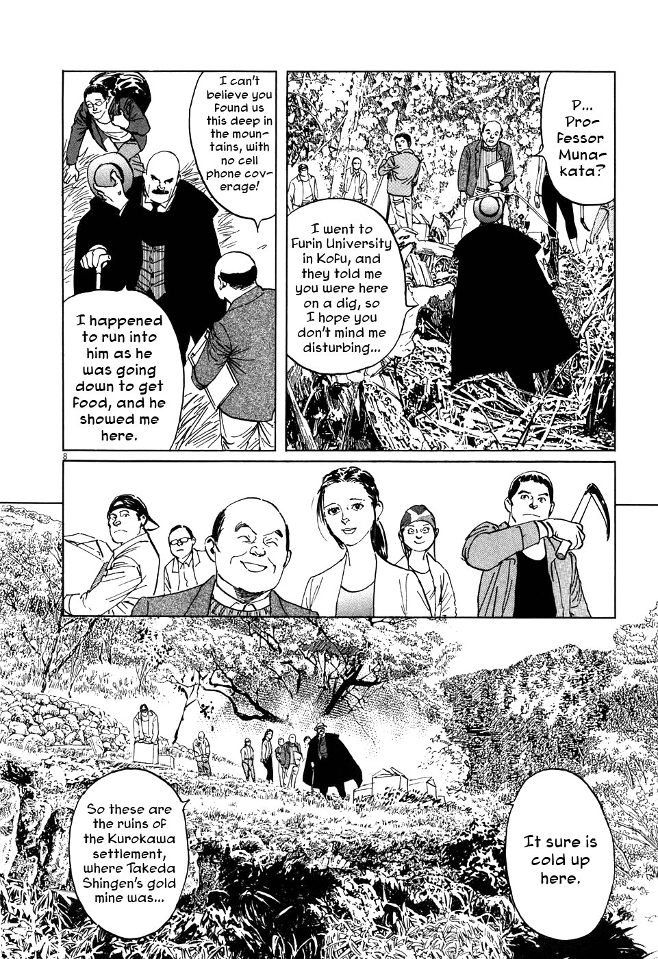 The Case Records of Professor Munakata The Centipede and the Dragon 第8页