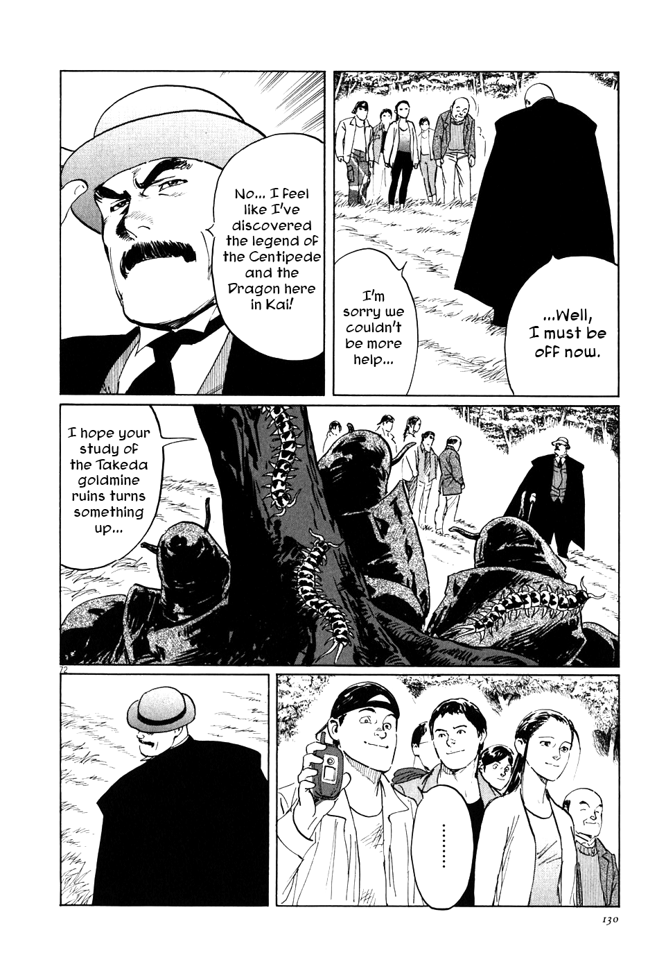 The Case Records of Professor Munakata The Centipede and the Dragon 第71页