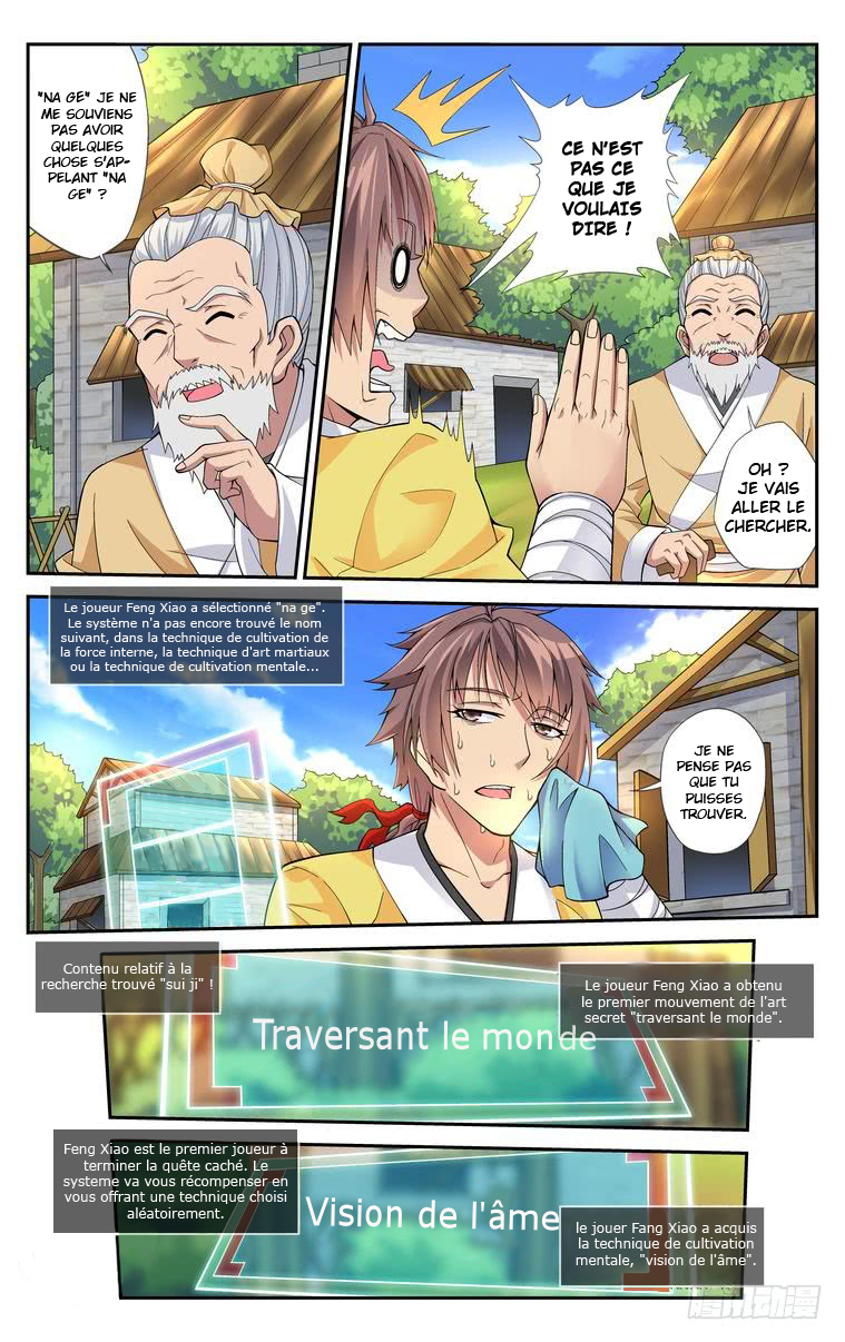 Break The World Ch. 3 第5页