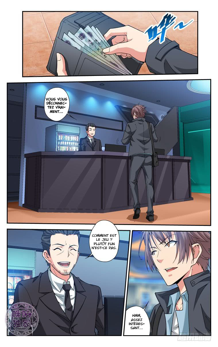 Break The World Ch. 3 第8页
