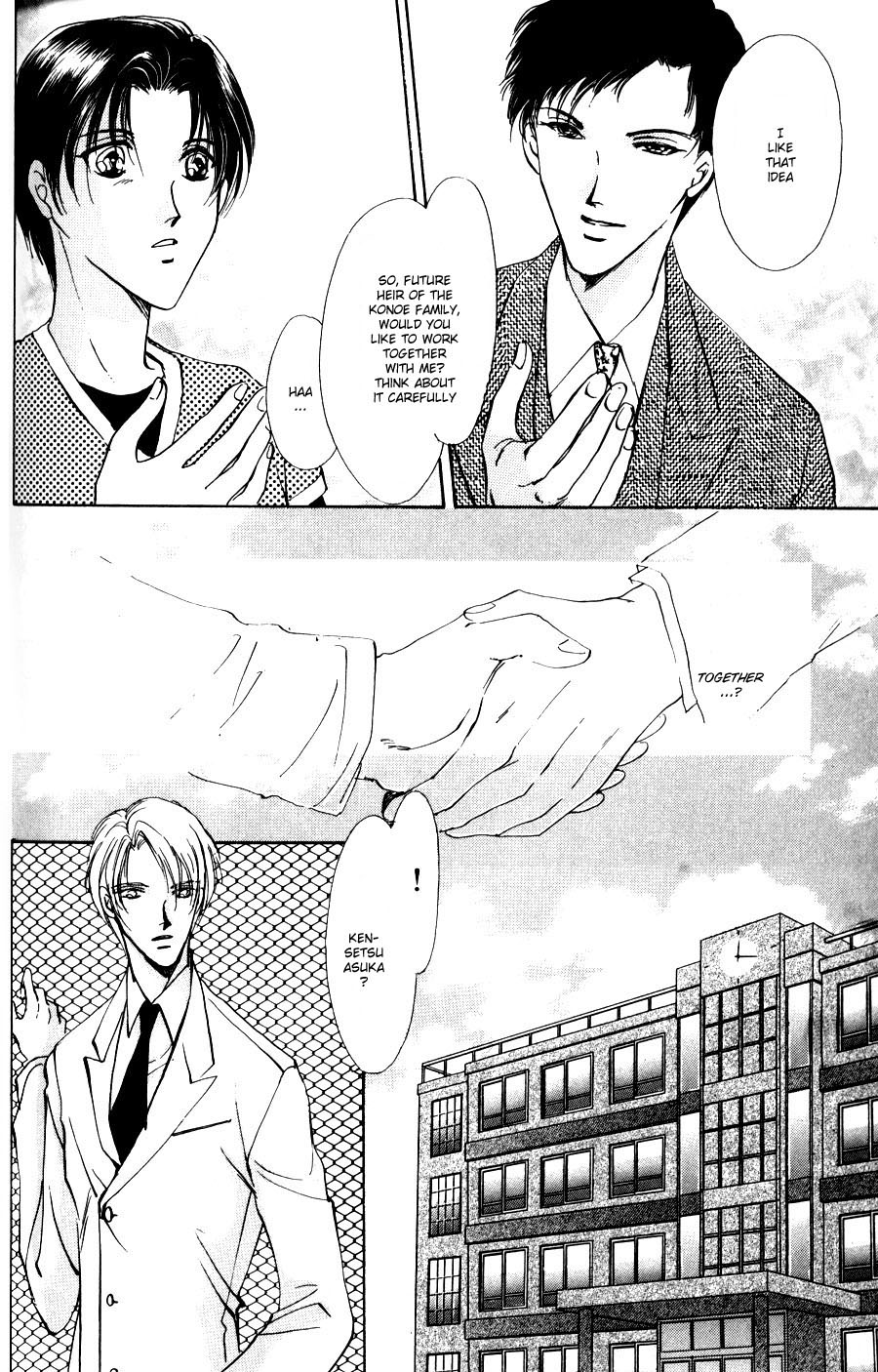 Kirai Kiraimo Vol. 1 Ch. 2 第15页