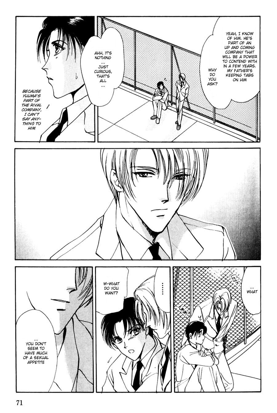 Kirai Kiraimo Vol. 1 Ch. 2 第16页