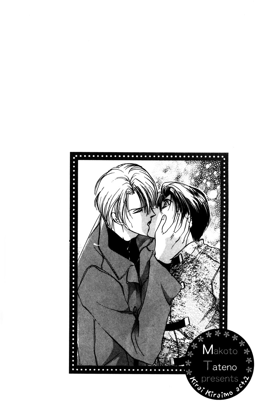Kirai Kiraimo Vol. 1 Ch. 2 第3页