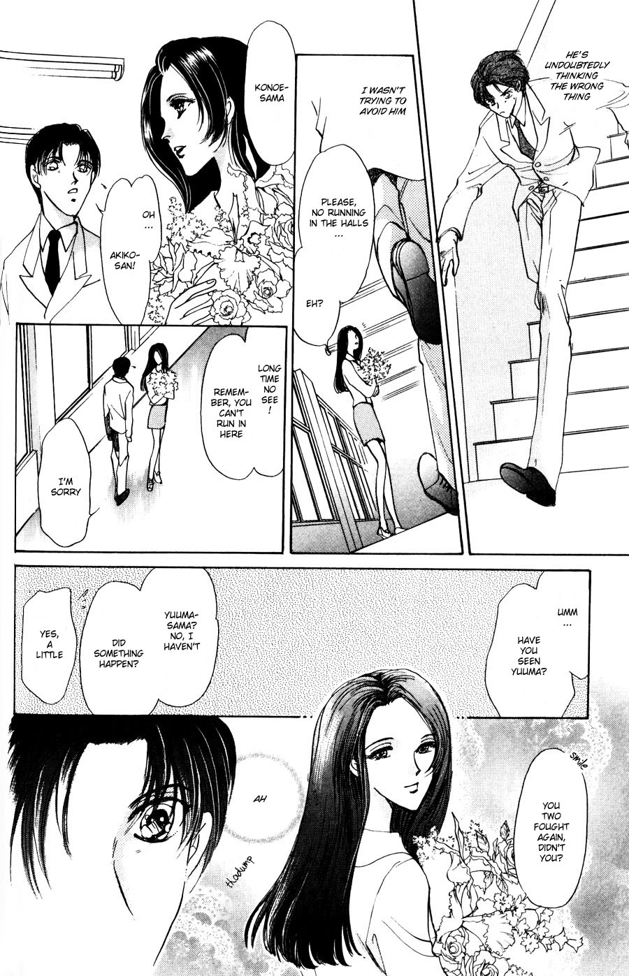 Kirai Kiraimo Vol. 1 Ch. 2 第21页