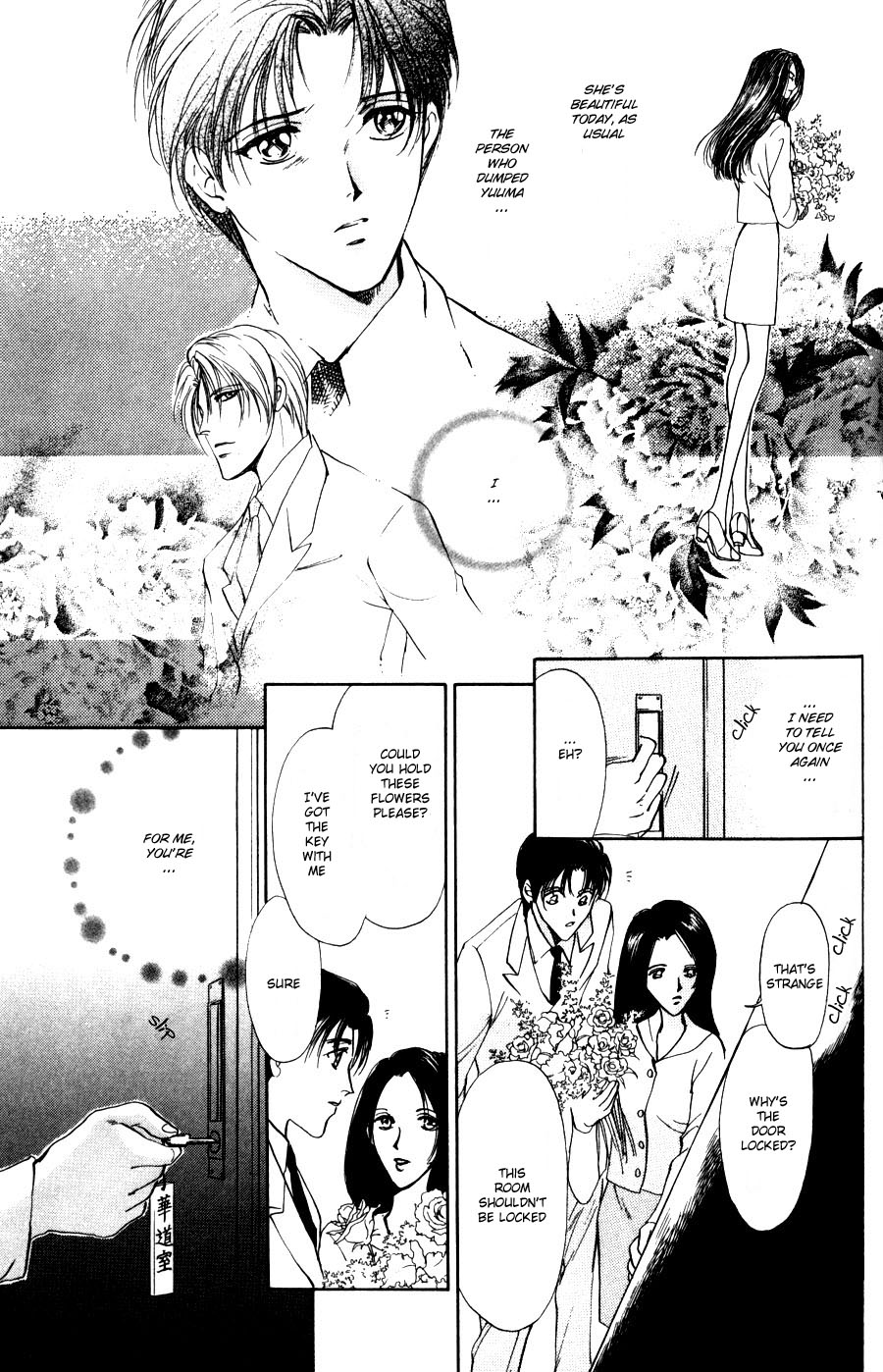 Kirai Kiraimo Vol. 1 Ch. 2 第22页