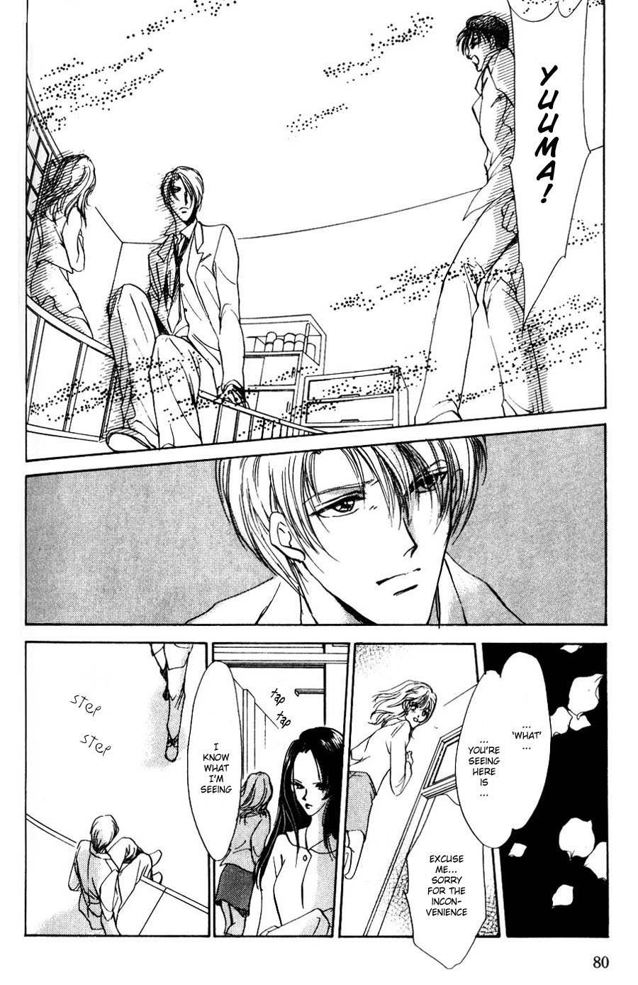 Kirai Kiraimo Vol. 1 Ch. 2 第25页