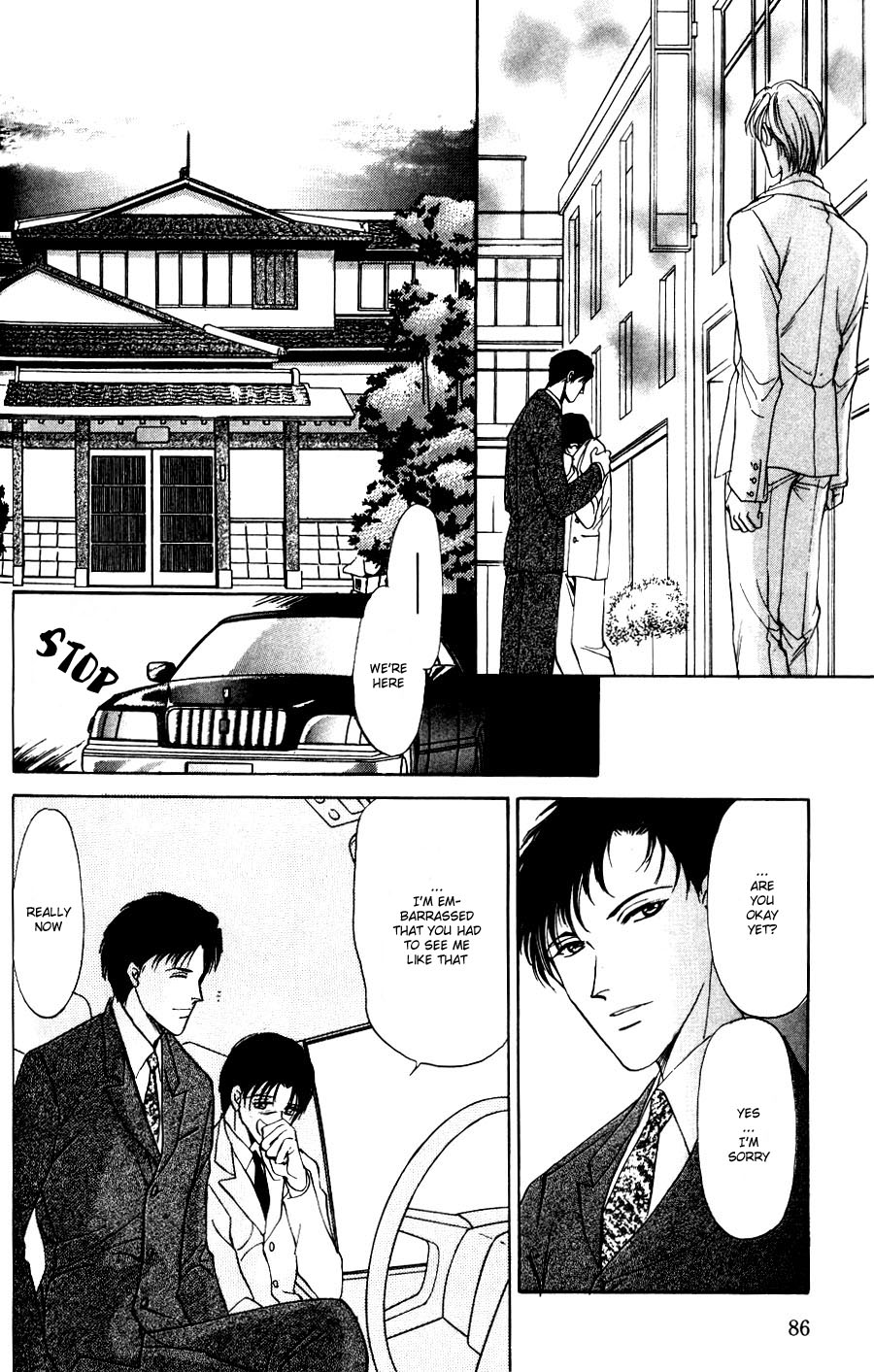 Kirai Kiraimo Vol. 1 Ch. 2 第31页