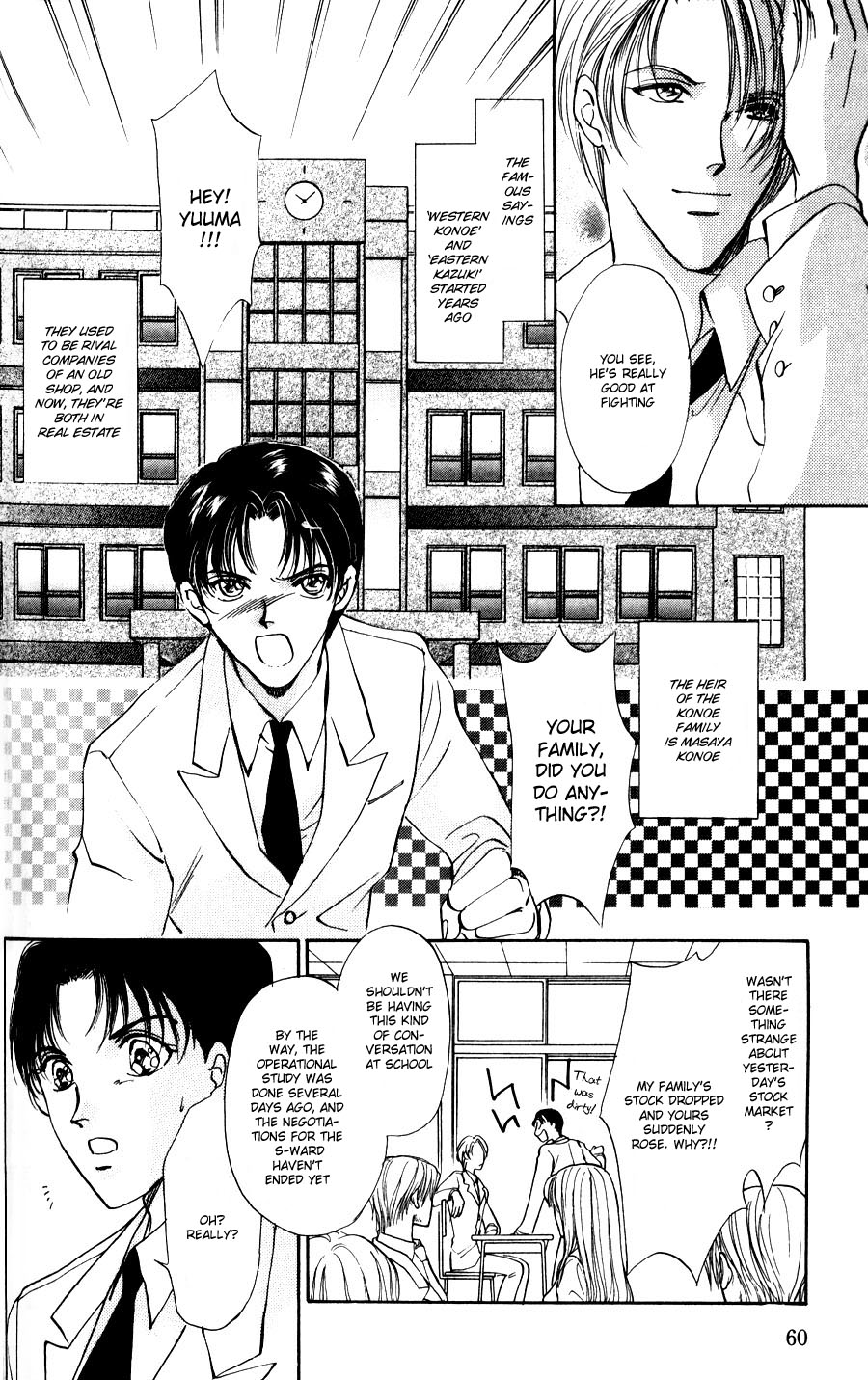 Kirai Kiraimo Vol. 1 Ch. 2 第5页