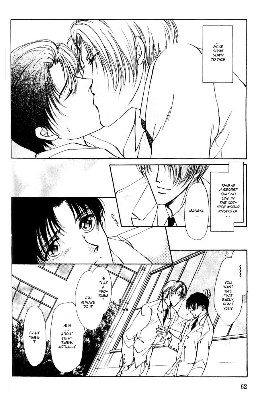 Kirai Kiraimo Vol. 1 Ch. 2 第7页