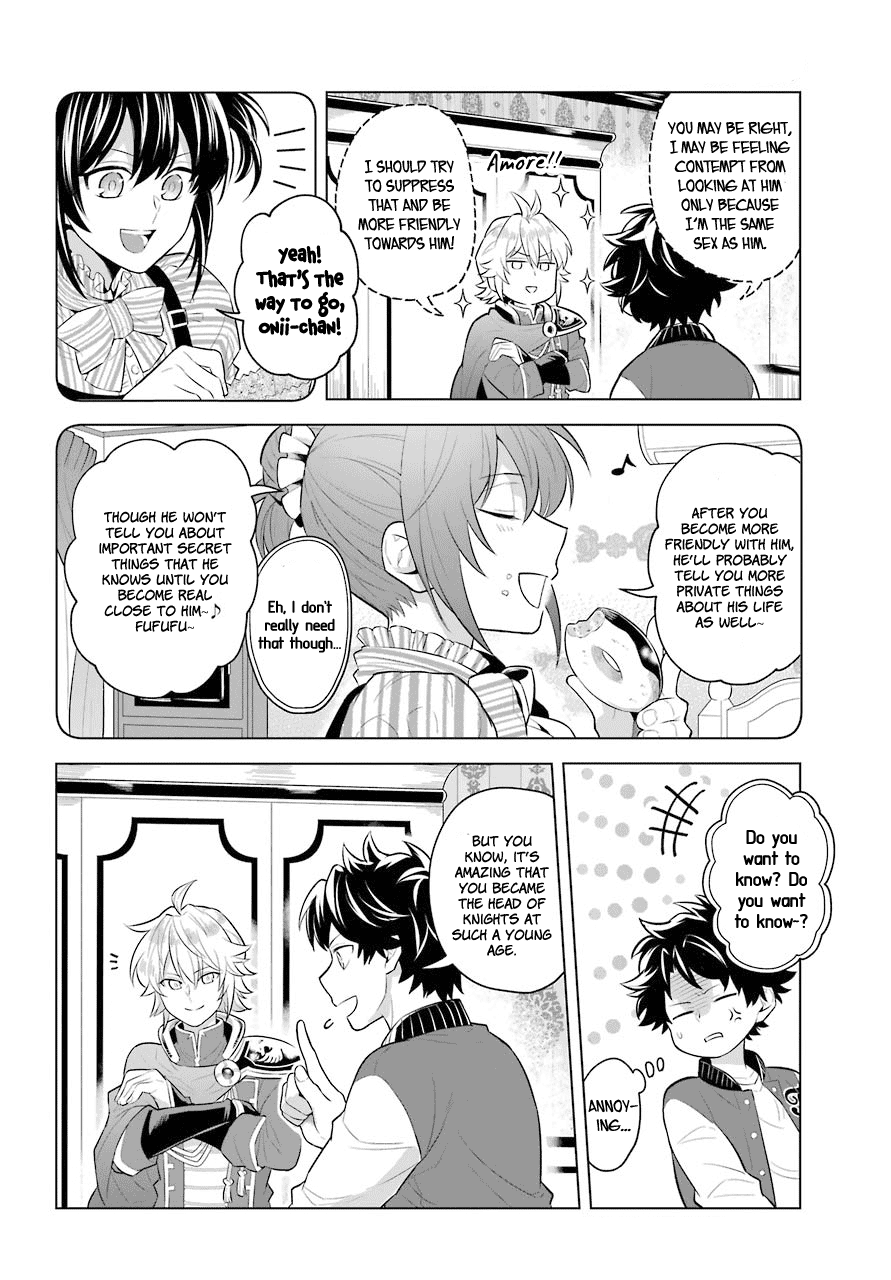 Isekai Tensei, Ore ga Otome ge de Kyuuseishu Captain of the Knights and Me 第14页