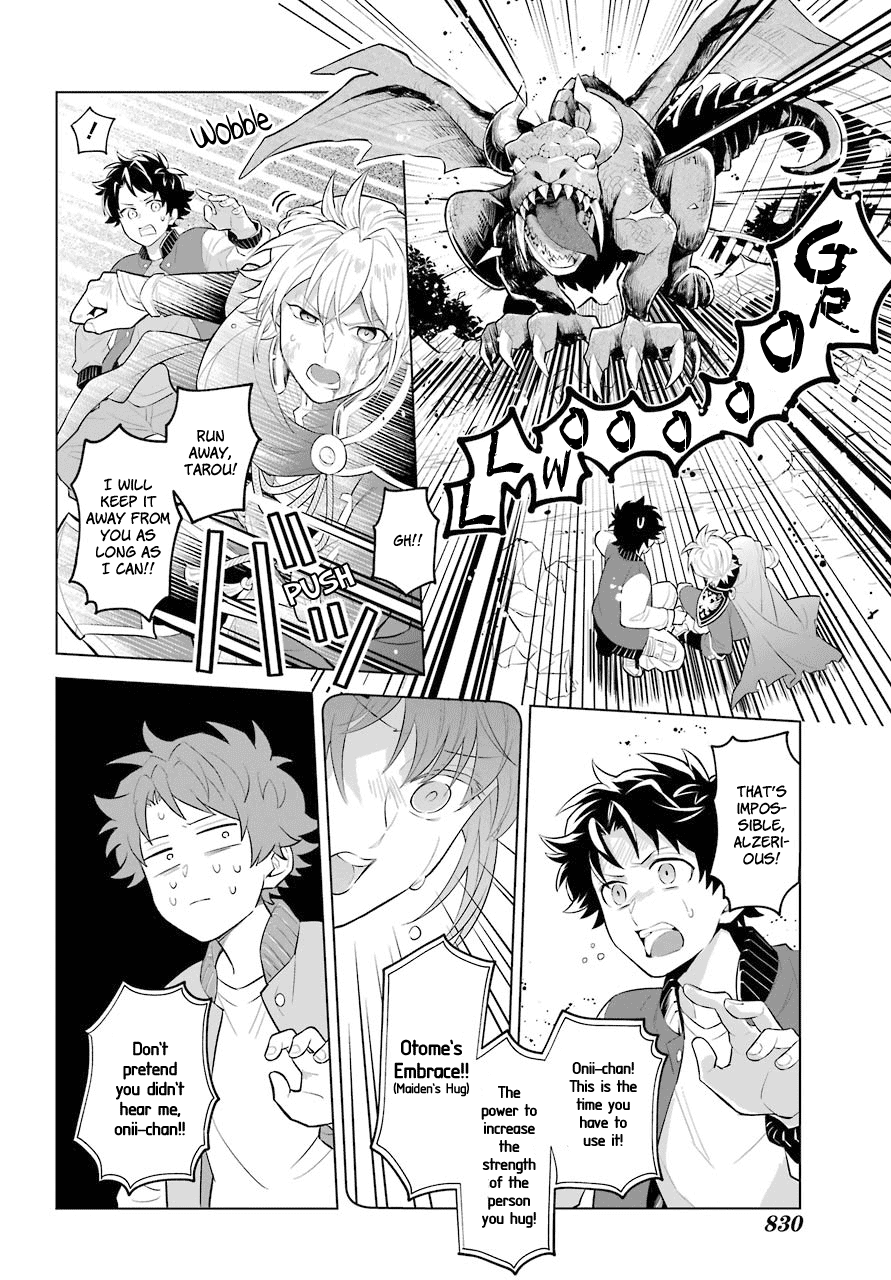 Isekai Tensei, Ore ga Otome ge de Kyuuseishu Captain of the Knights and Me 第18页