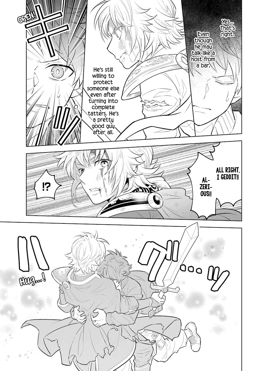 Isekai Tensei, Ore ga Otome ge de Kyuuseishu Captain of the Knights and Me 第19页