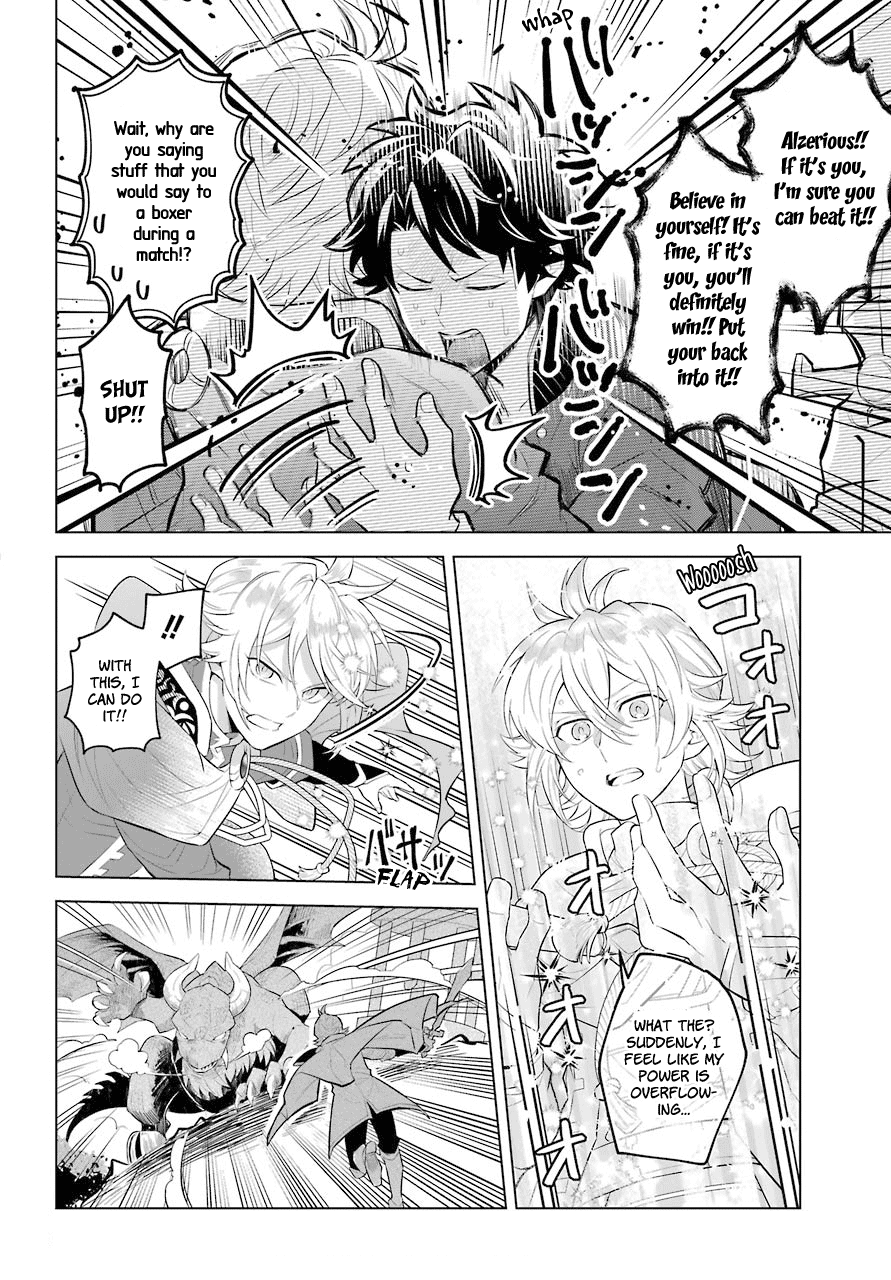 Isekai Tensei, Ore ga Otome ge de Kyuuseishu Captain of the Knights and Me 第20页