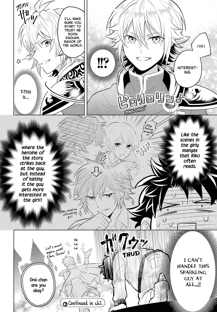 Isekai Tensei, Ore ga Otome ge de Kyuuseishu Captain of the Knights and Me 第24页