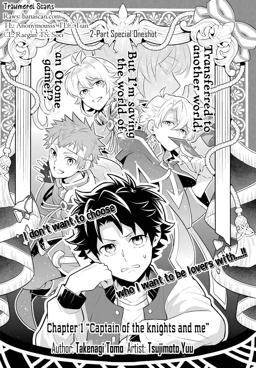 Isekai Tensei, Ore ga Otome ge de Kyuuseishu 第4页