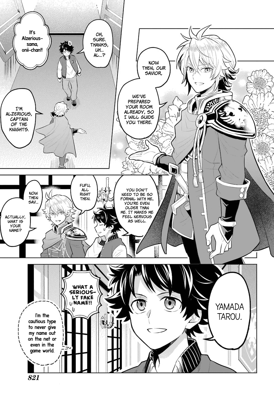Isekai Tensei, Ore ga Otome ge de Kyuuseishu Captain of the Knights and Me 第9页