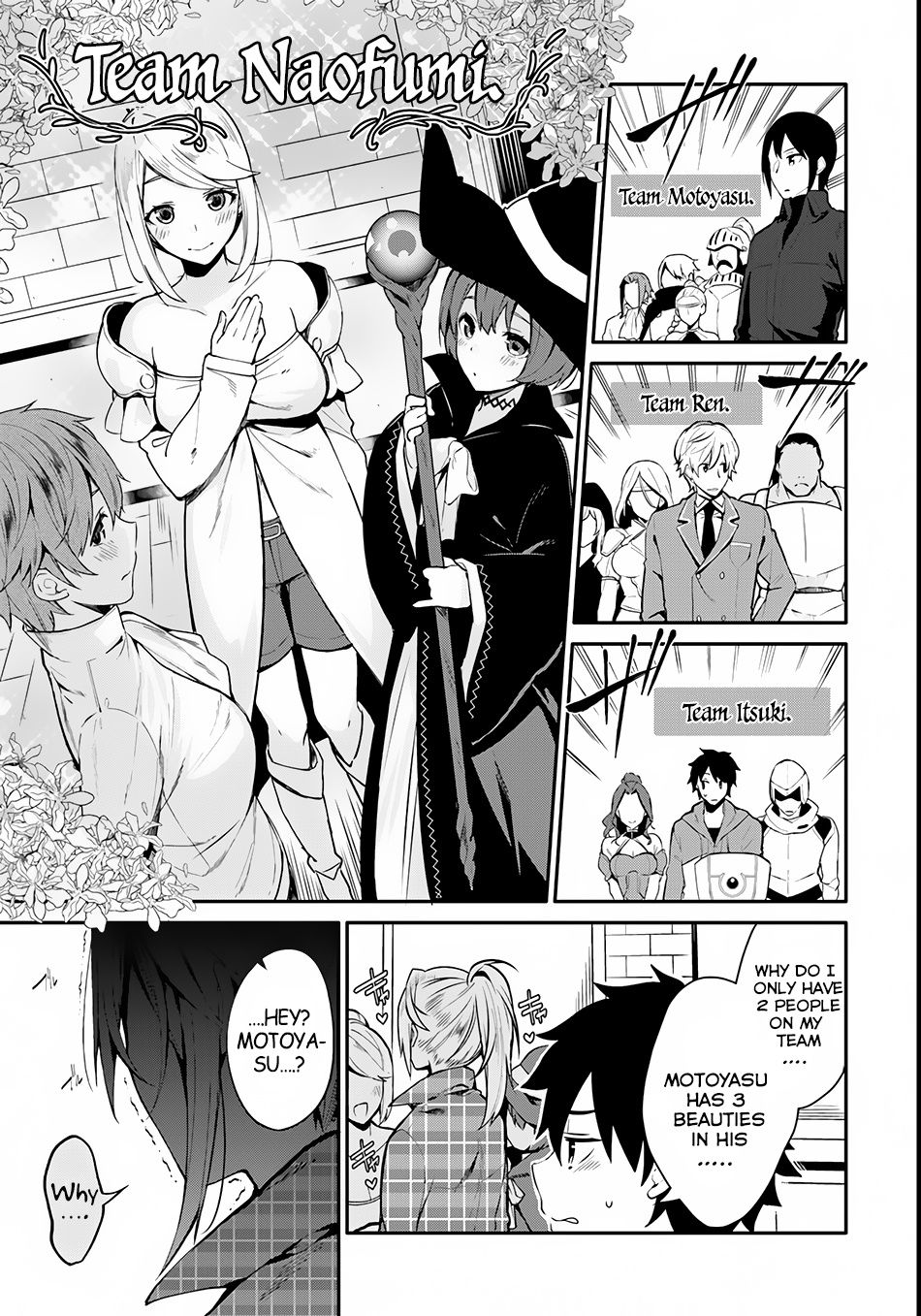 Yari no Yuusha no Yarinaoshi Vol. 1 Ch. 1 第17页