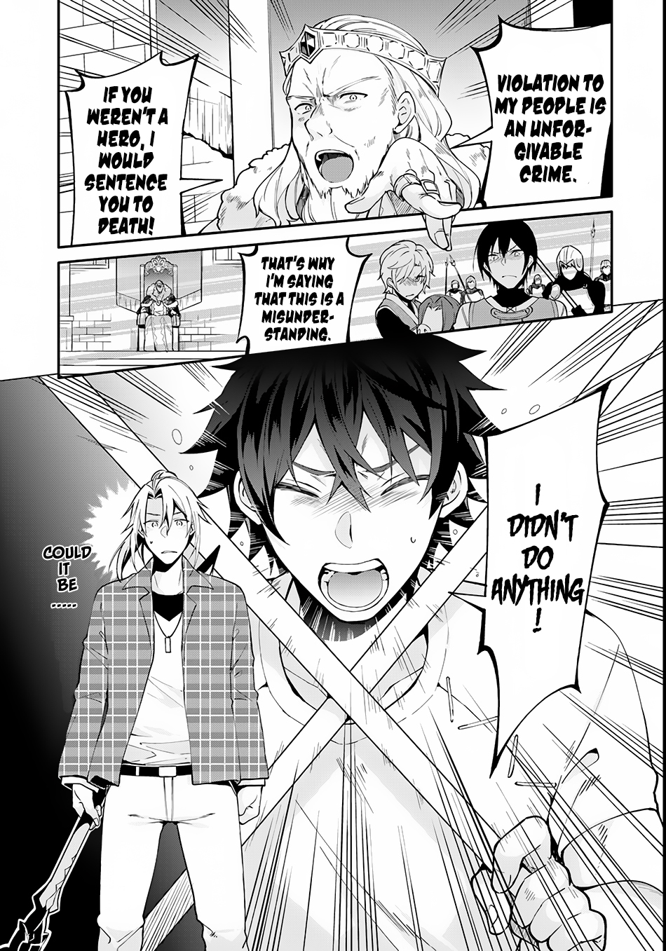 Yari no Yuusha no Yarinaoshi Vol. 1 Ch. 1 第25页