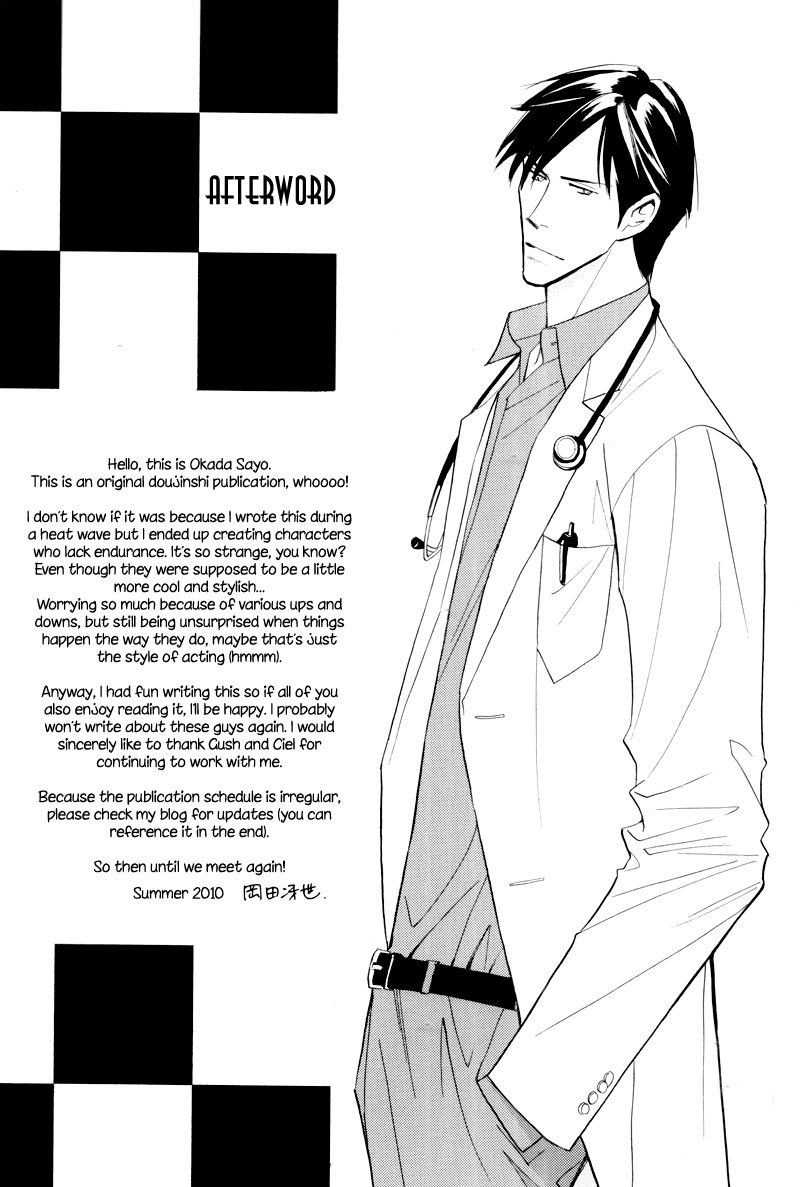 Sensei nimo Tsugou ga Aru Oneshot 第30页
