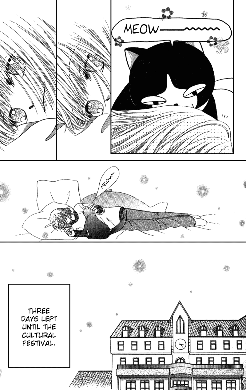 Beauty Pop Vol. 1 Ch. 4 第11页