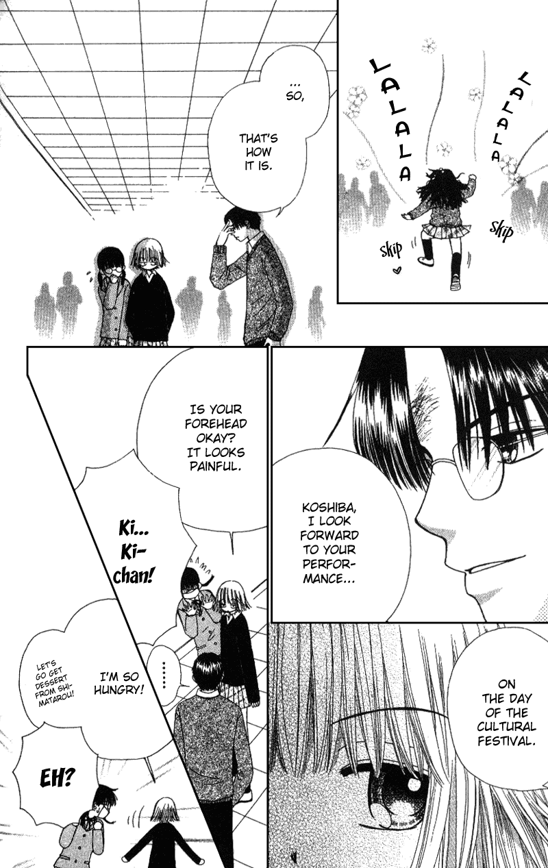 Beauty Pop Vol. 1 Ch. 4 第16页